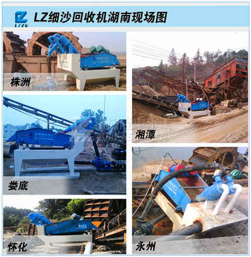 湖南現(xiàn)場(chǎng)