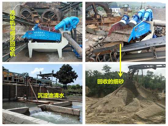 回收細沙現(xiàn)場.jpg