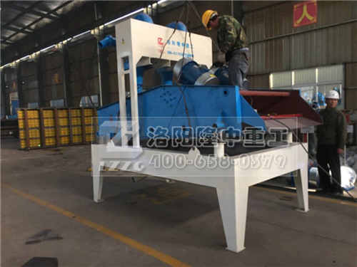 第六代細(xì)沙回收機(jī)