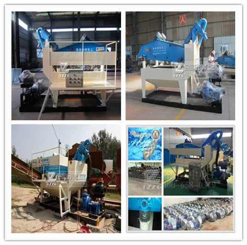 第七代細(xì)沙回收機(jī)
